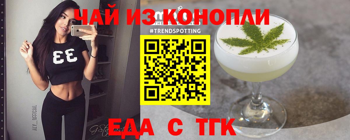 Лосино-Петровский  Canna-Cookies конопля  Вход с VPN 