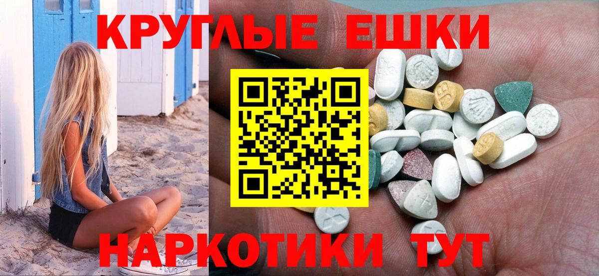 нарко площадка официальный сайт  Ecstasy диски  Вход с VPN  Лосино-Петровский  ЭКСТАЗИ 