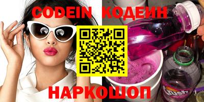 PSILOCYBIN Кинель