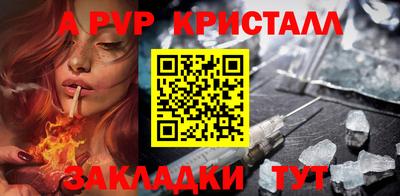 метадон Кингисепп