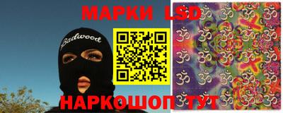PSILOCYBIN Кинель