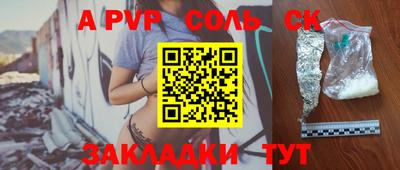 ALPHA-PVP Кимры