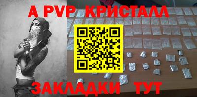 ALPHA-PVP Кимры