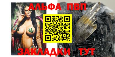 PSILOCYBIN Кинель