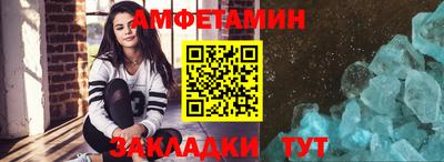 ALPHA-PVP Кимры