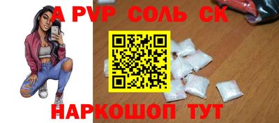 ALPHA-PVP Кимры