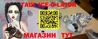 метадон Кингисепп