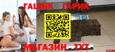 ALPHA-PVP Кимры
