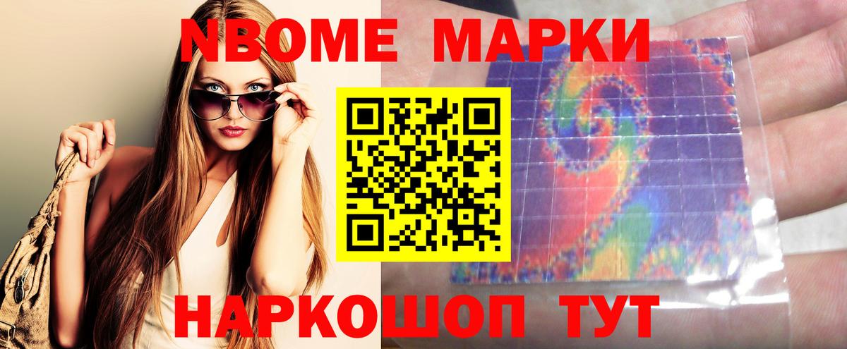 Лосино-Петровский  ЛСД экстази ecstasy  Вход с VPN  Лсд 25 экстази  LSD-25 экстази кислота 