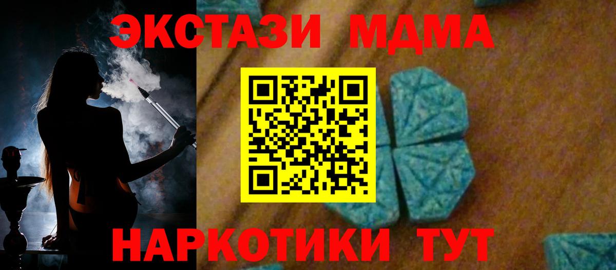 Бошки Шишки Лосино-Петровский