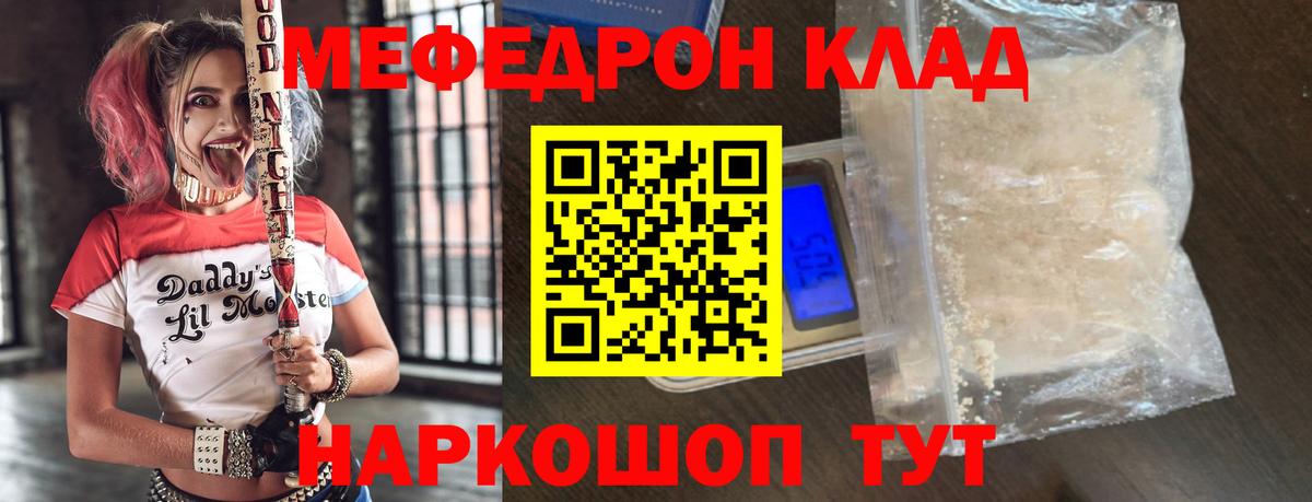 ГАШ  Канабис  Меф МЯУ МЯУ   НБОМе  Вход с VPN  Лосино-Петровский  КОКАИН 
