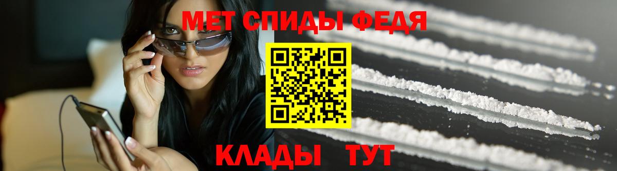 МЕТАМФЕТАМИН витя Лосино-Петровский
