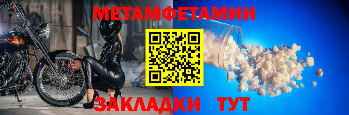 Лосино-Петровский  Метамфетамин мет  Метамфетамин мет  Вход с VPN 