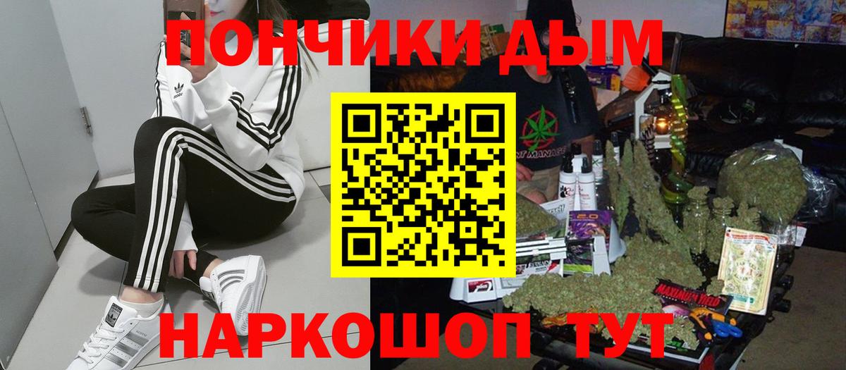 МАРИХУАНА MAZAR  Конопля VHQ  Лосино-Петровский  Каннабис OG Kush  Вход с VPN 