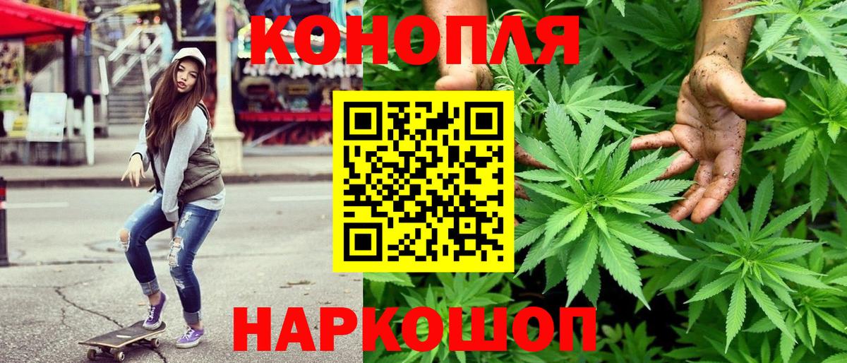 МАРИХУАНА марихуана Лосино-Петровский